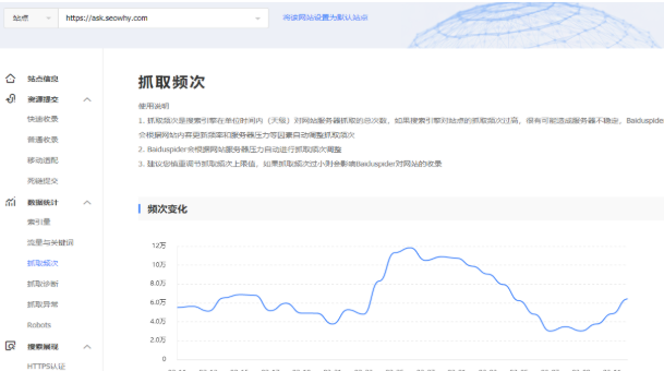 如何查看网站被搜索引擎蜘蛛抓取的次数